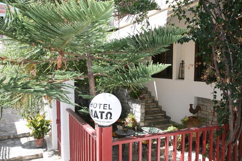 Hotel Mato Skiathos Town Exterior photo